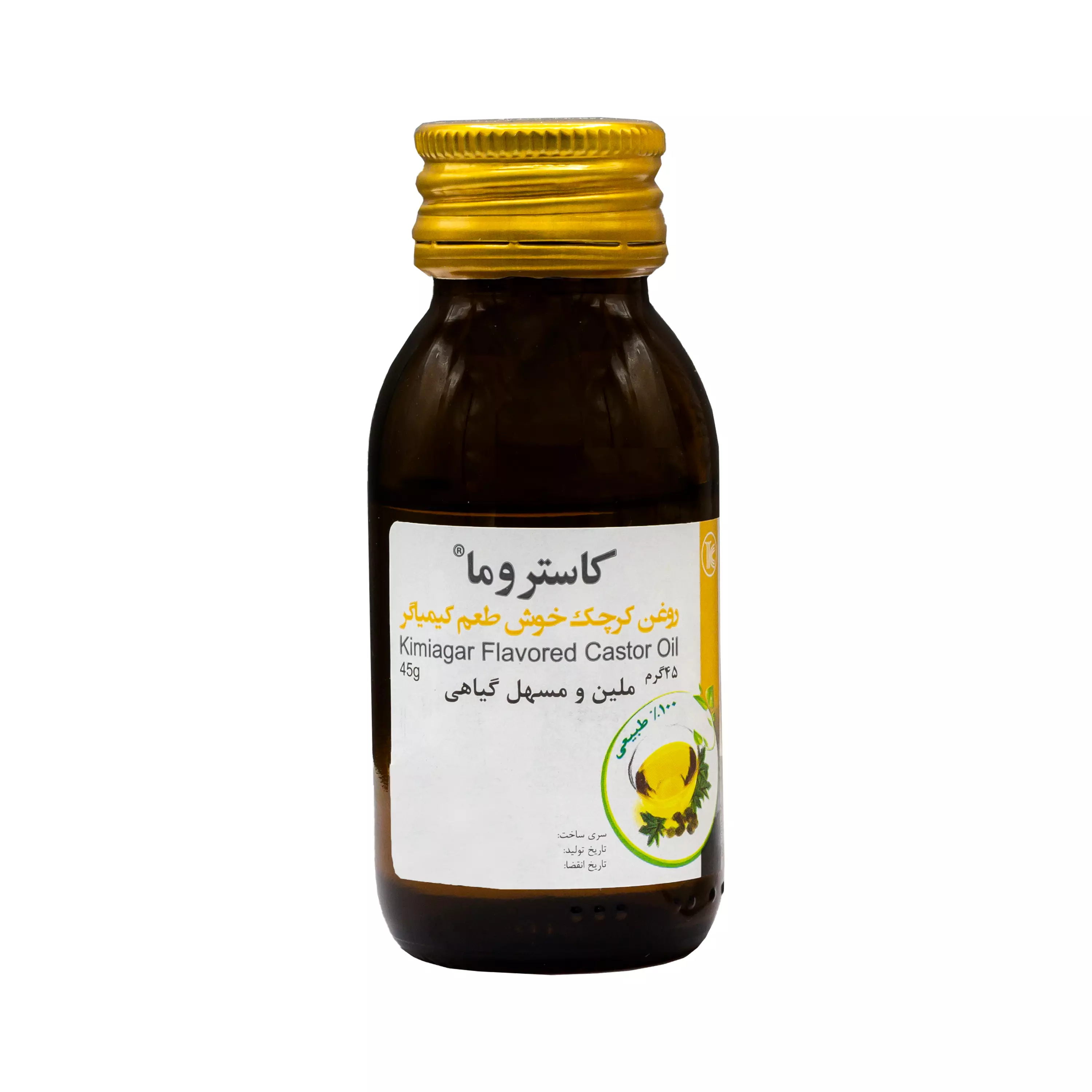 روغن کاستروما (کرچک خوش طعم) 45 گرمی کیمیاگر توس